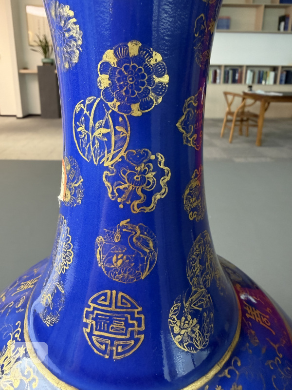 清光绪 霁蓝釉描金皮球花纹赏瓶 - 图6